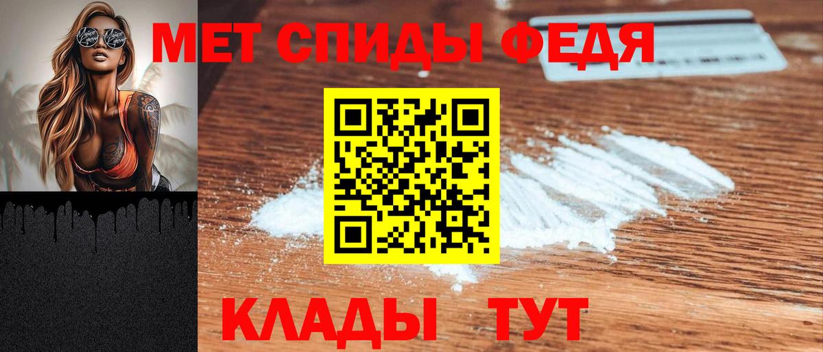 АМФЕТАМИН  АМФ  Вход с VPN  Надым  Amphetamine VHQ 