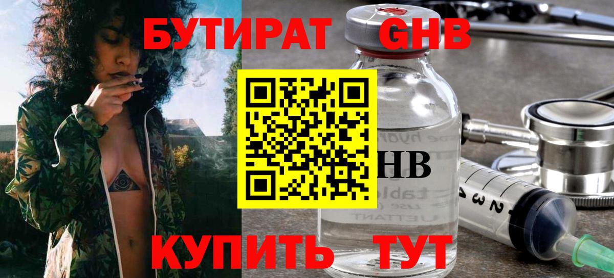 Надым  Вход с VPN  ГАШИШ  Канабис  МЕФ   Гашиш  Cocaine  МДМА 