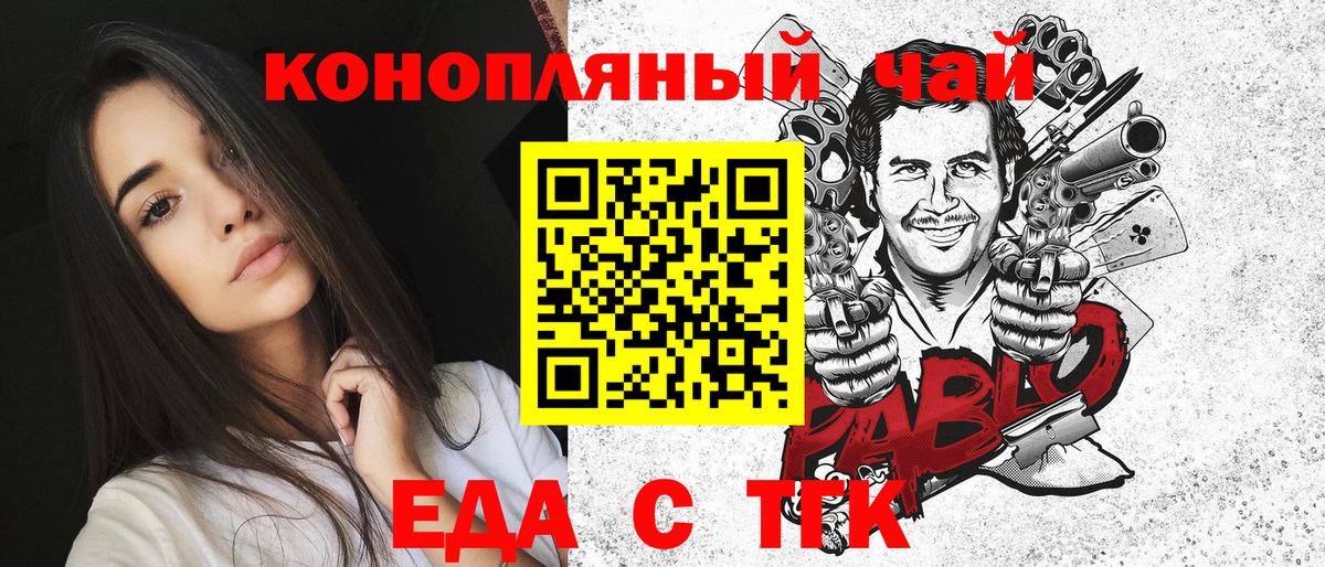 Надым  Canna-Cookies марихуана  Вход с VPN 