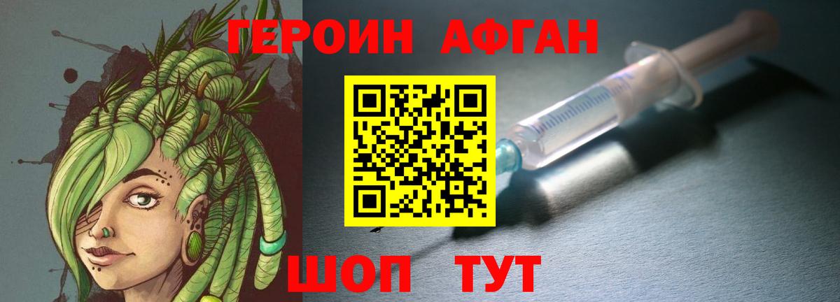 Марихуана Надым