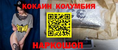 гидропоника Тулун