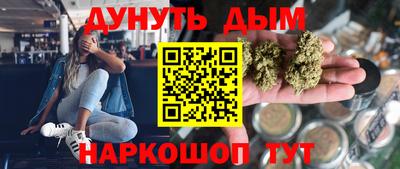 гидропоника Тулун