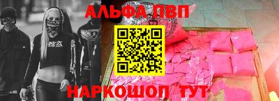 гидропоника Тулун