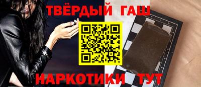 гидропоника Тулун
