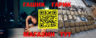 гидропоника Тулун