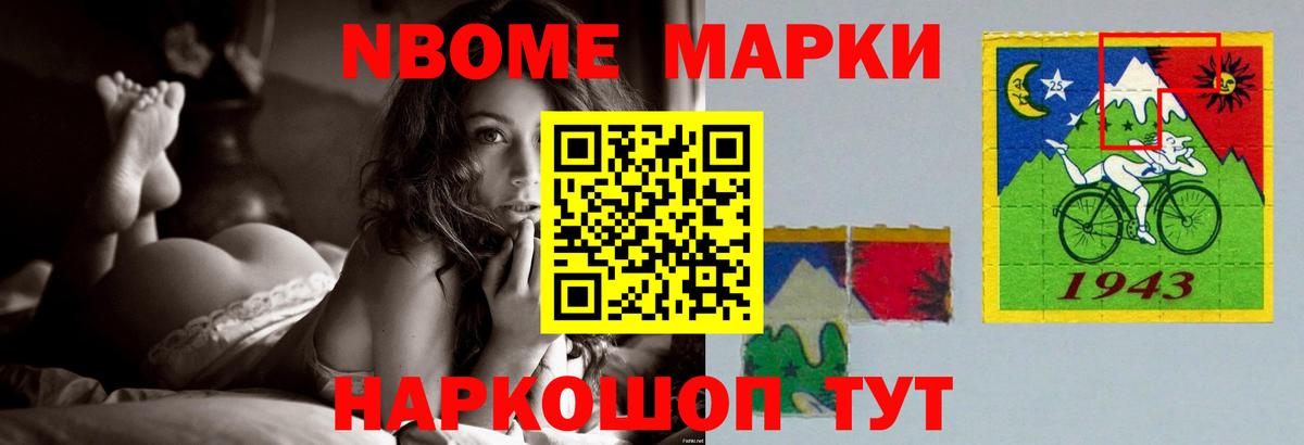 LSD-25 экстази кислота Надым