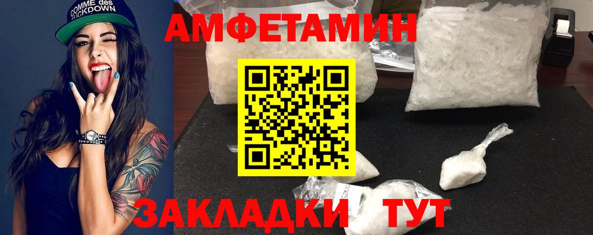 Метамфетамин Декстрометамфетамин 99.9% Надым