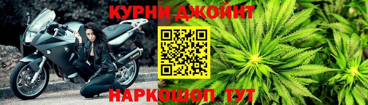 МАРИХУАНА VHQ  Шишки марихуана конопля  Вход с VPN  Канабис ГИДРОПОН  Надым 